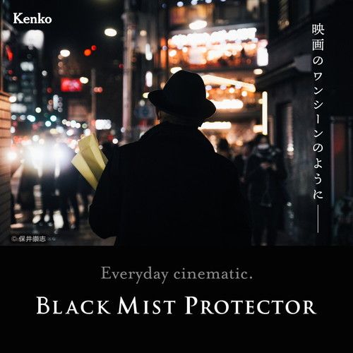 72S ブラックミスト