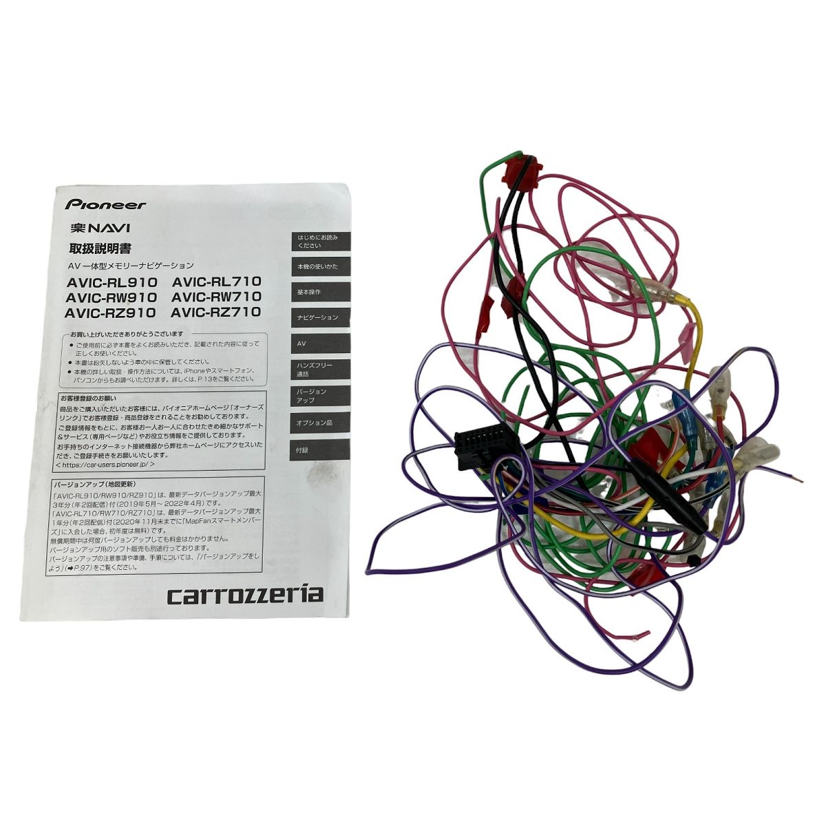 Pioneer AVIC-RZ710 カロッツェリア カーナビ メモリーナビ 地図データ 2019年 パイオニア O10438370
