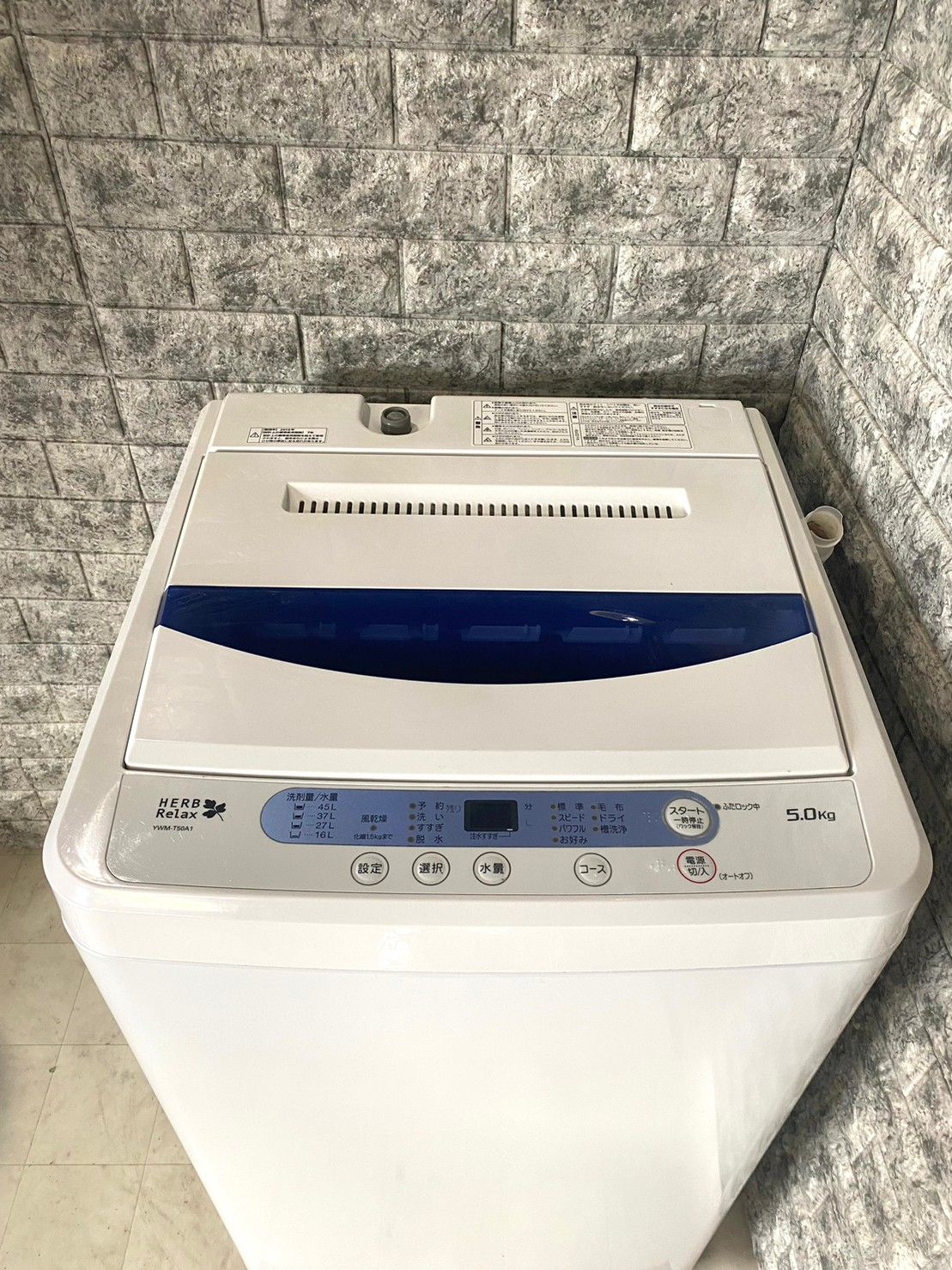 30日迄！美品中古★YAMADA 5㎏ 洗濯機【YWM-T50A1】M733 30日迄！美品中古☆YAMADA 5㎏ 洗濯機【YWM-T50A1】M733 - メルカリ