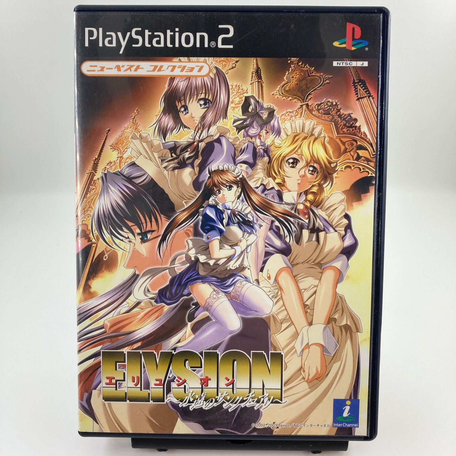 ps2 エリュシオン 永遠のサンクチュアリ 【913】 - メルカリ