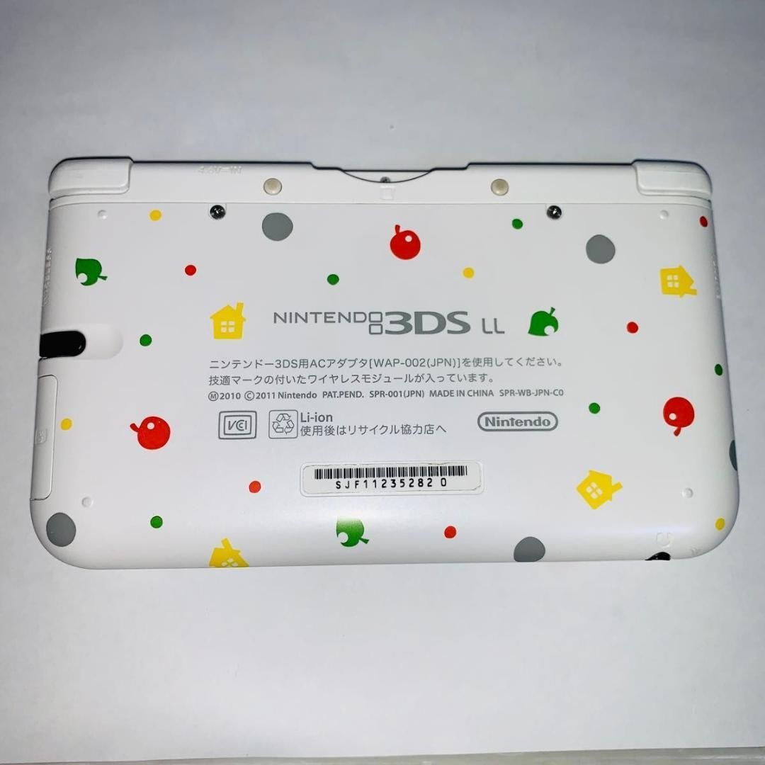 353 ニンテンドー3DS LL とびだせ どうぶつの森パック