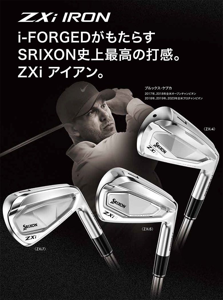 ZXi7 7-P