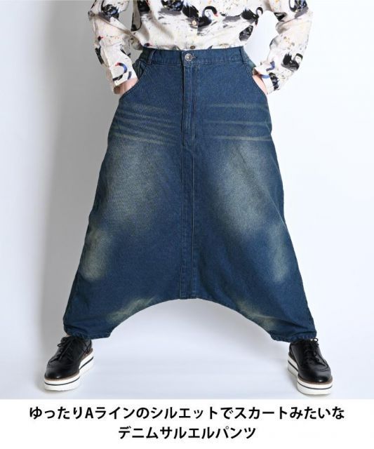 サルエルパンツ デニム メンズ レディース サルエル パンツ