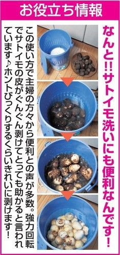♪省スペース型