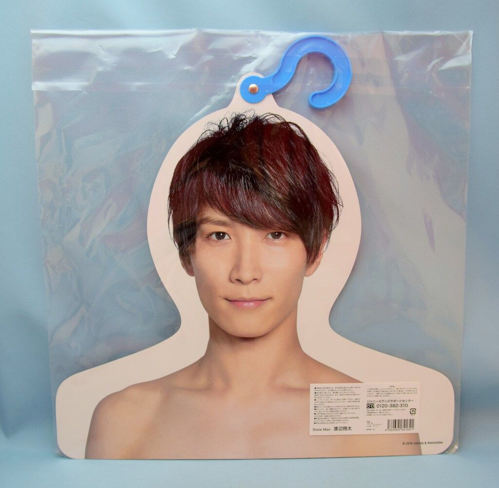 Snow Man 19年 Johnny's ISLAND STORE 渡辺翔太 フォトハンガー