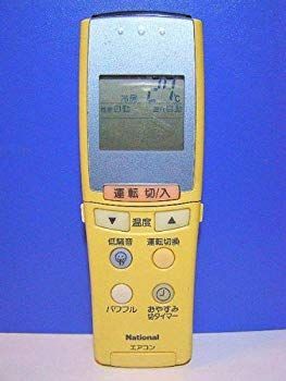 ナショナル エアコンリモコン A75C2256 khxv5rg ナショナル エアコンリモコン A75C2256 khxv5rg