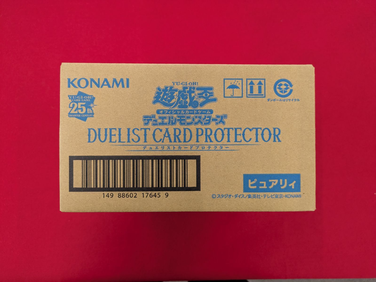 遊戯王OCG デュエリストカードプロテクター 『ピュアリィ