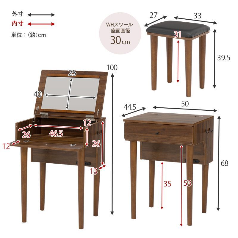 高品質の人気 【TAMOページ】サリュ ドレッサー ボックス 新品未開封 