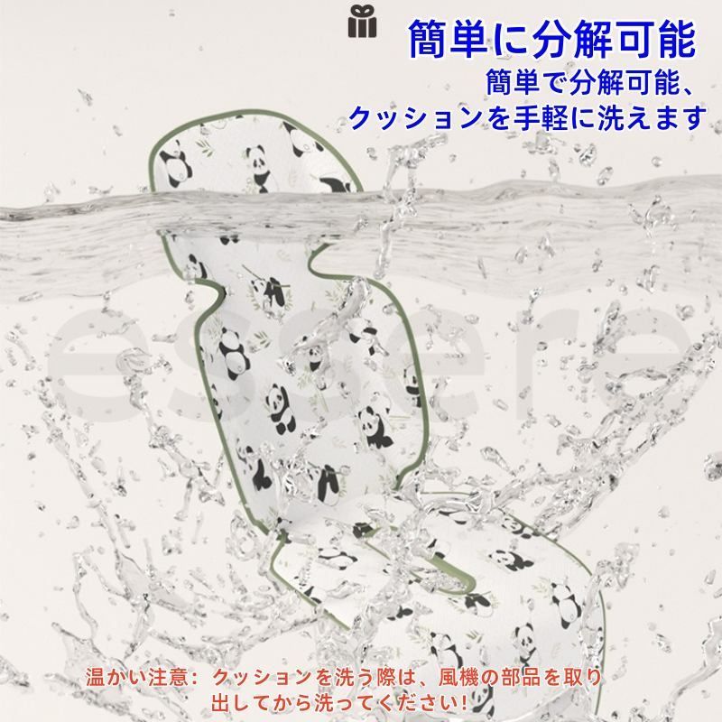 ファンシート