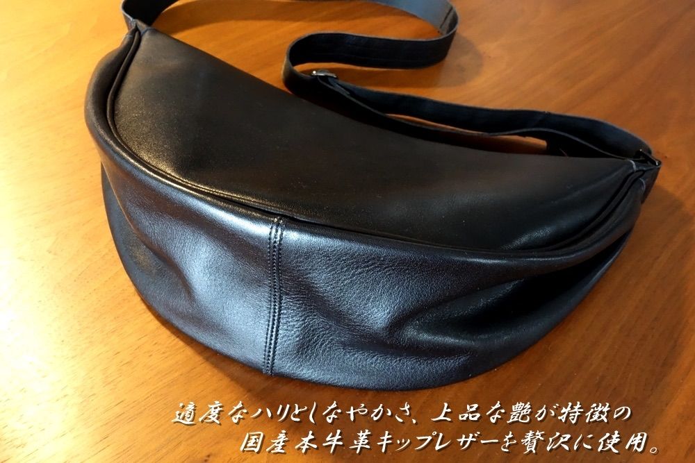 フルレザー ラウンド ミディアム ショルダーバッグ 高品質国産本牛革キップレザー ブラック ユニセックス 大容量 黒 革 カバン