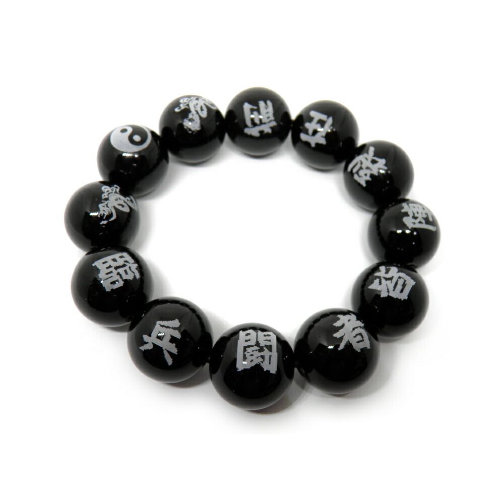 新作♡陰陽太極天珠、黒北投石、天然ホワイトオニキス 楽天市場】銀彫り オニキス九字護身数珠「陰陽太極図」水晶「四