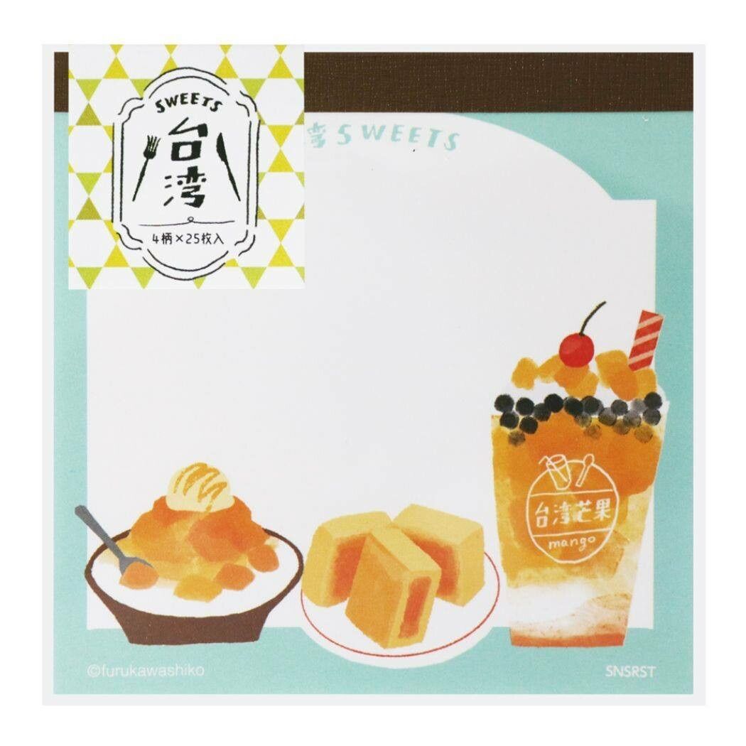 台湾TRIP スクエアメモ帳 「スイーツ」「酒場」「土産」3種セット 【古川紙工】×【サンスター文具】