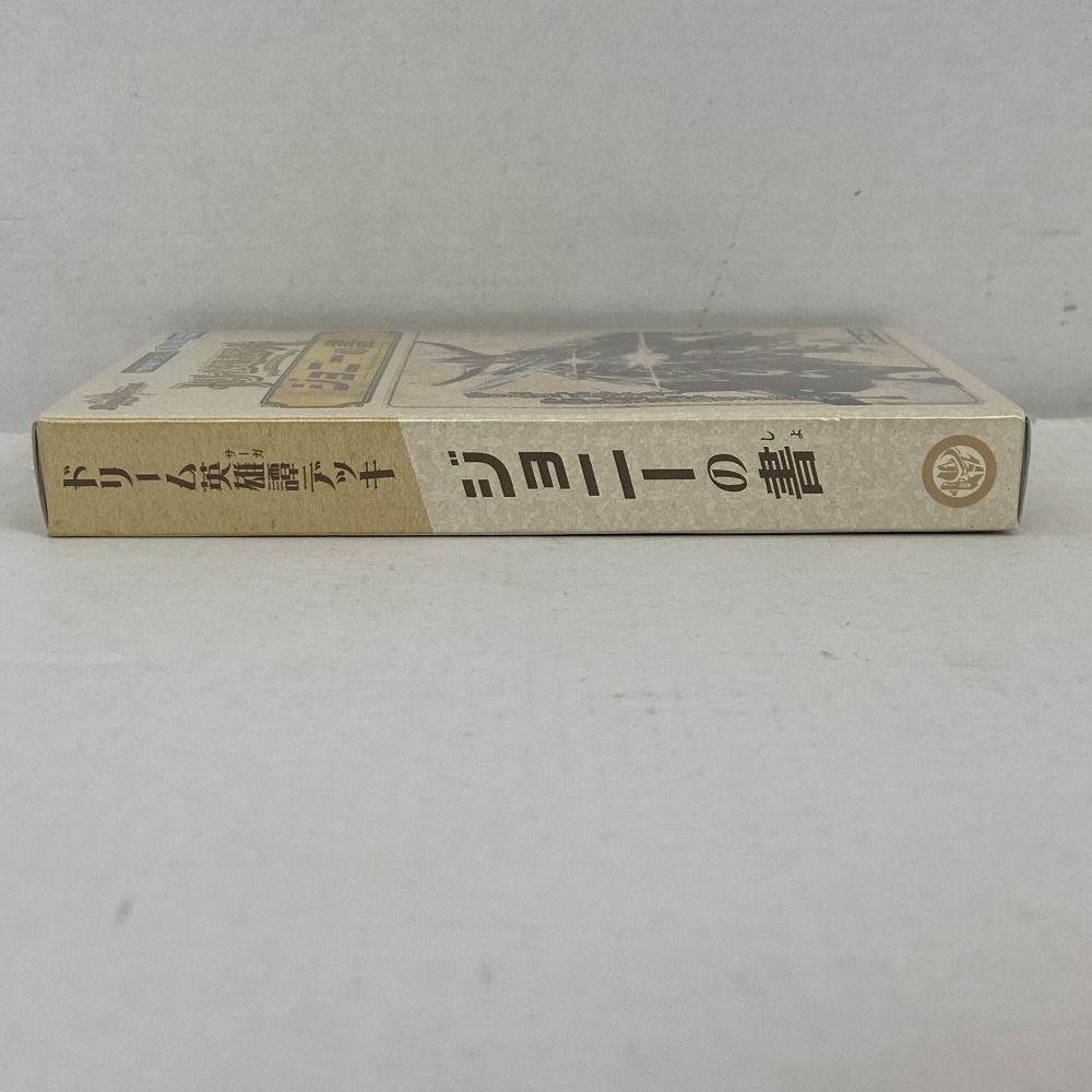 03w20451 デュエル・マスターズ ドリーム英雄譚デッキ ジョニー