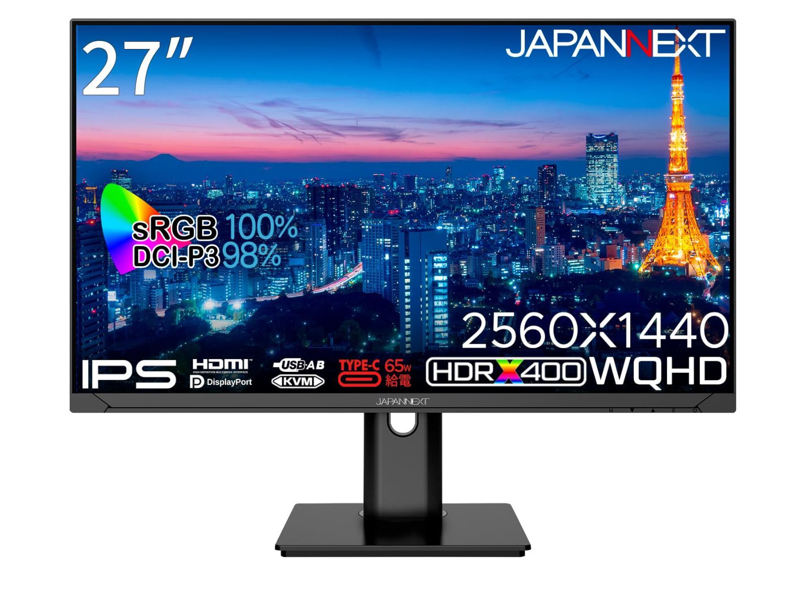 【数量限定】給電 (KVM/HDMI/USB-C ディスプレイ (65W) IPS 2560x1440解像度 / WQHD DisplayPort/スピーカー内蔵/高さ調節/回転(ピボット)機能/VESA対応/ブルーライトカット) モニター 27インチ JN-