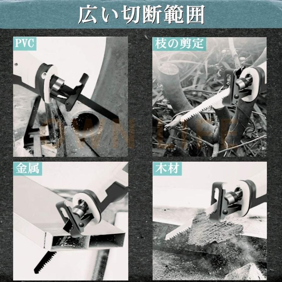 多目的用切断機