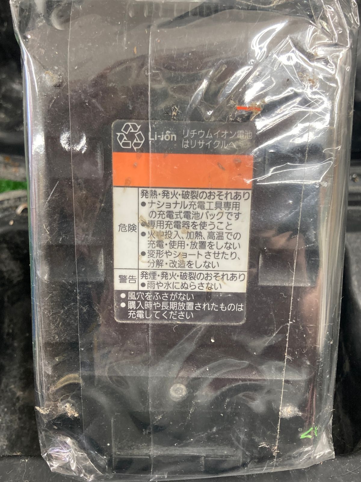 28.8V充電ハンマードリル 黒