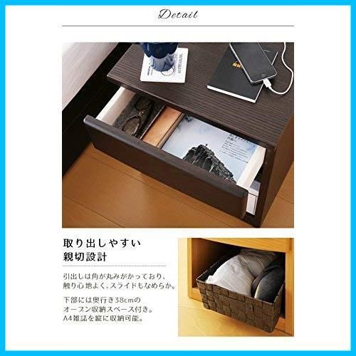 引き出し付き ２口コンセント付き