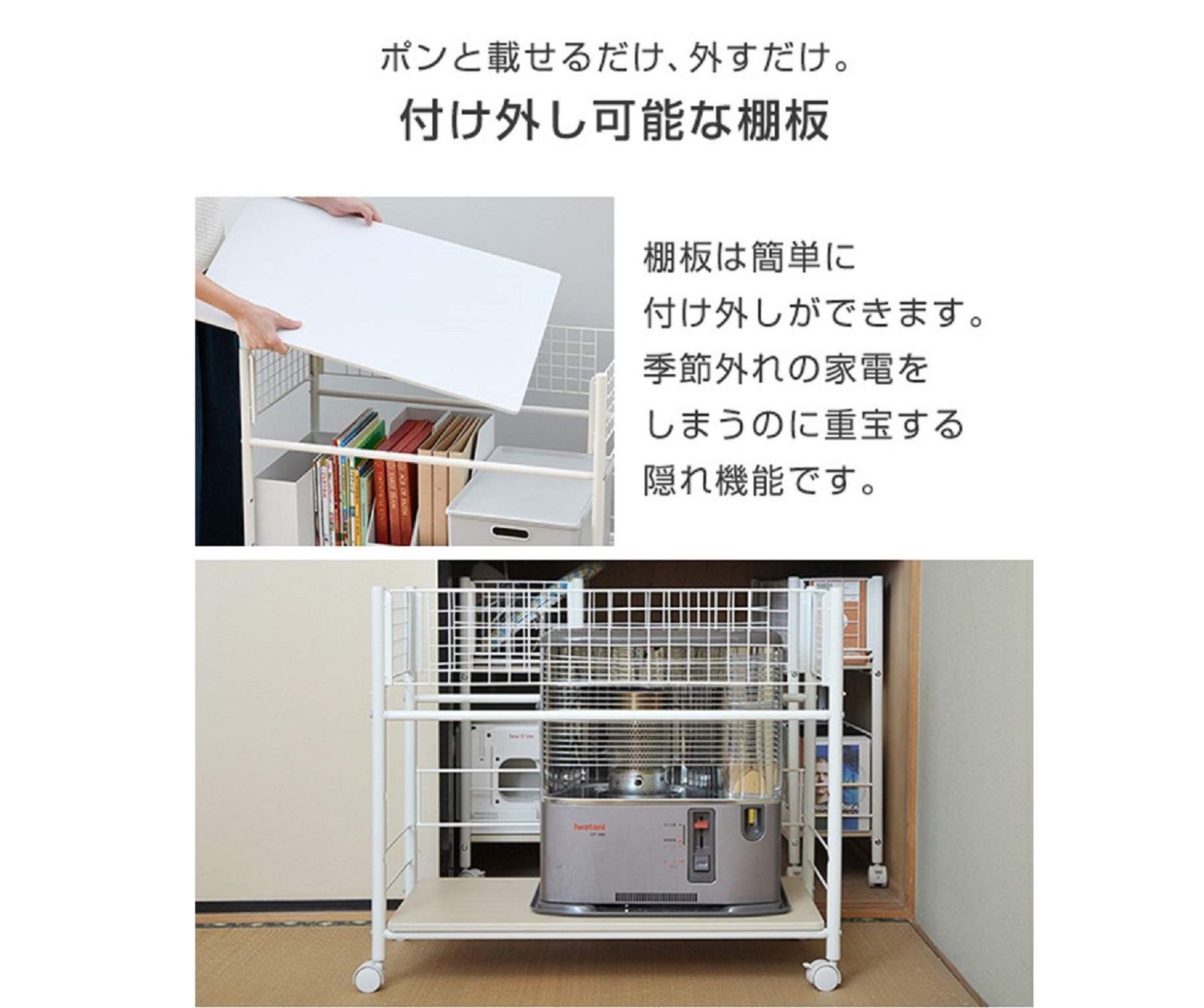 ストッパー付き キャスター