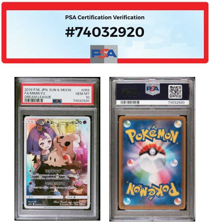 PSA10 ミミッキュCHR sm11b-058/049 ワンオーナー品 ポケモンカード