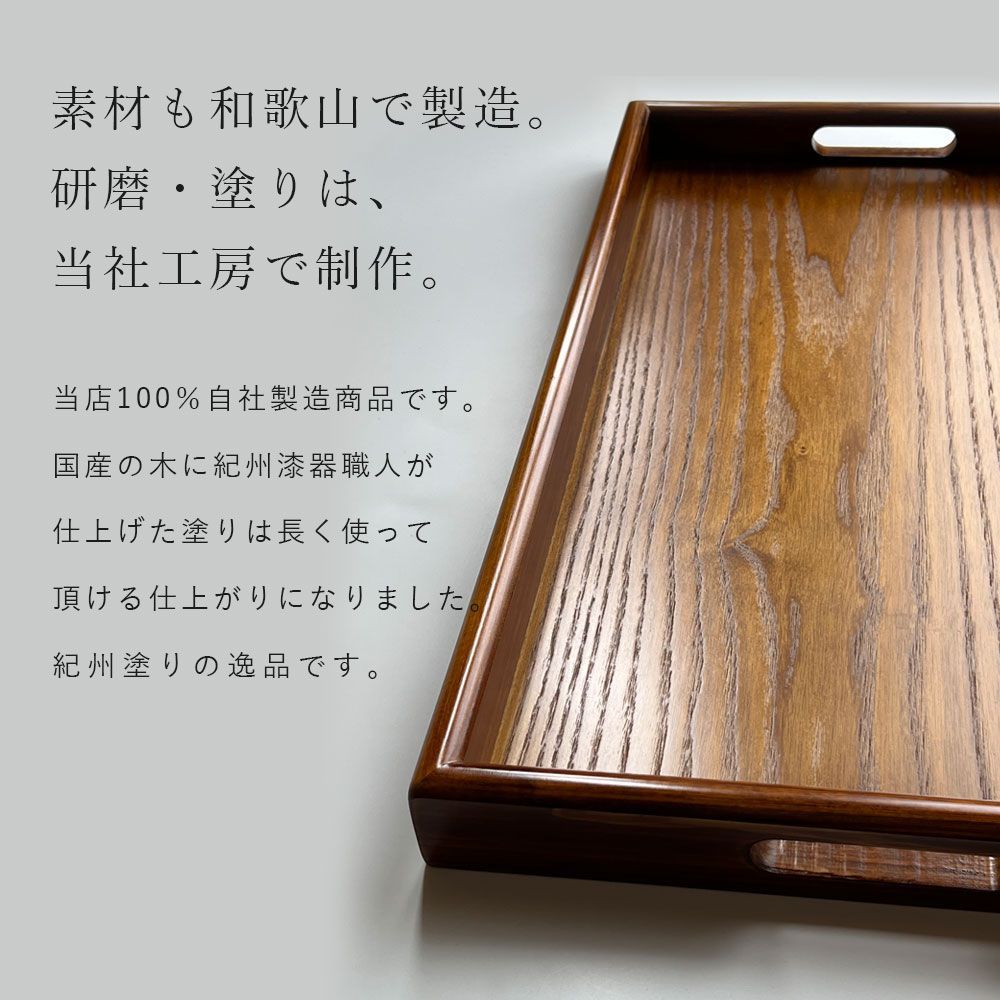 業務用