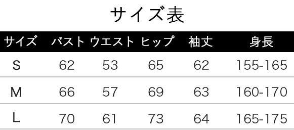 ハイレグロイヤルチャイナ
