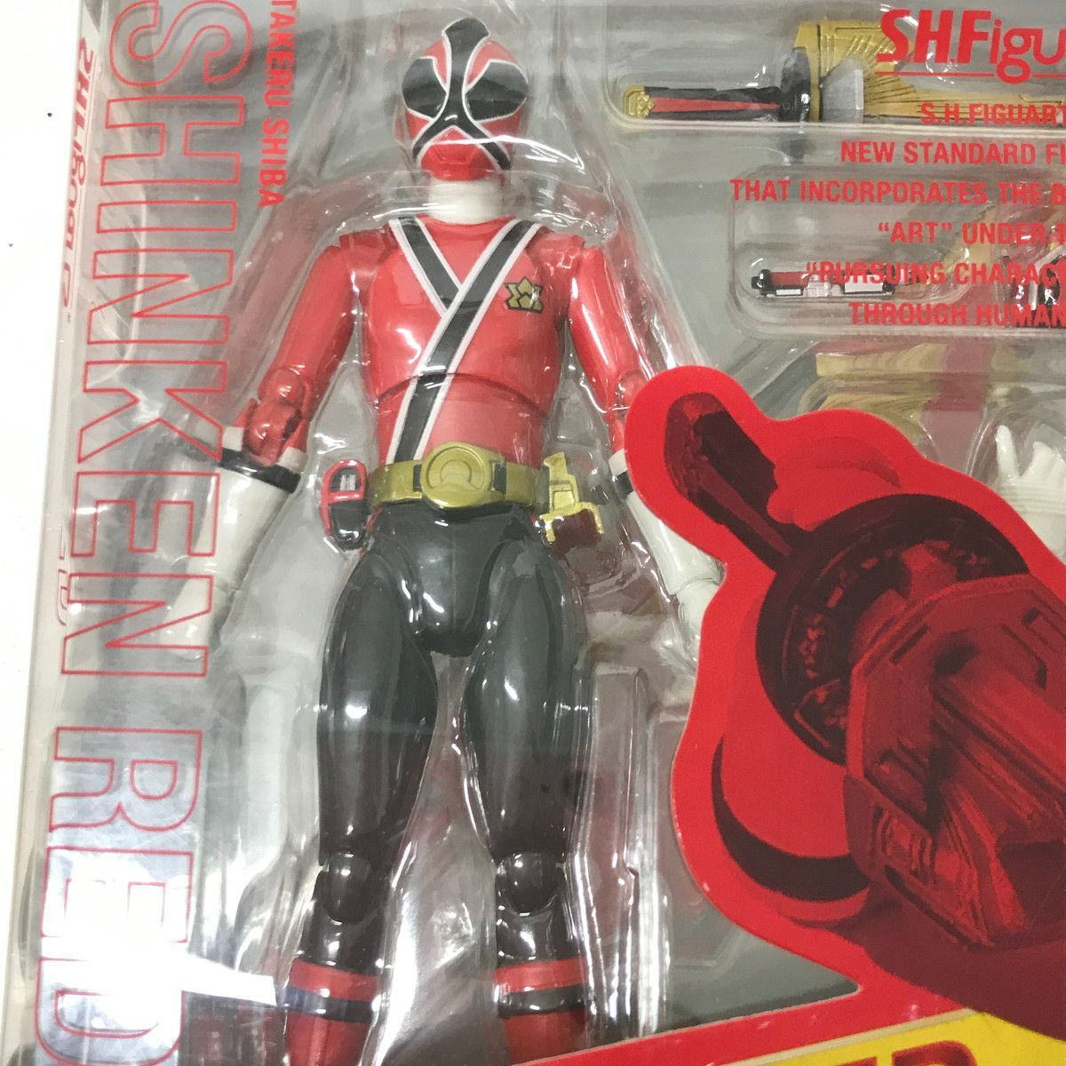 1円〜 S.H.Figuarts 侍戦隊シンケンジャー シンケンイエロー(侍戦隊