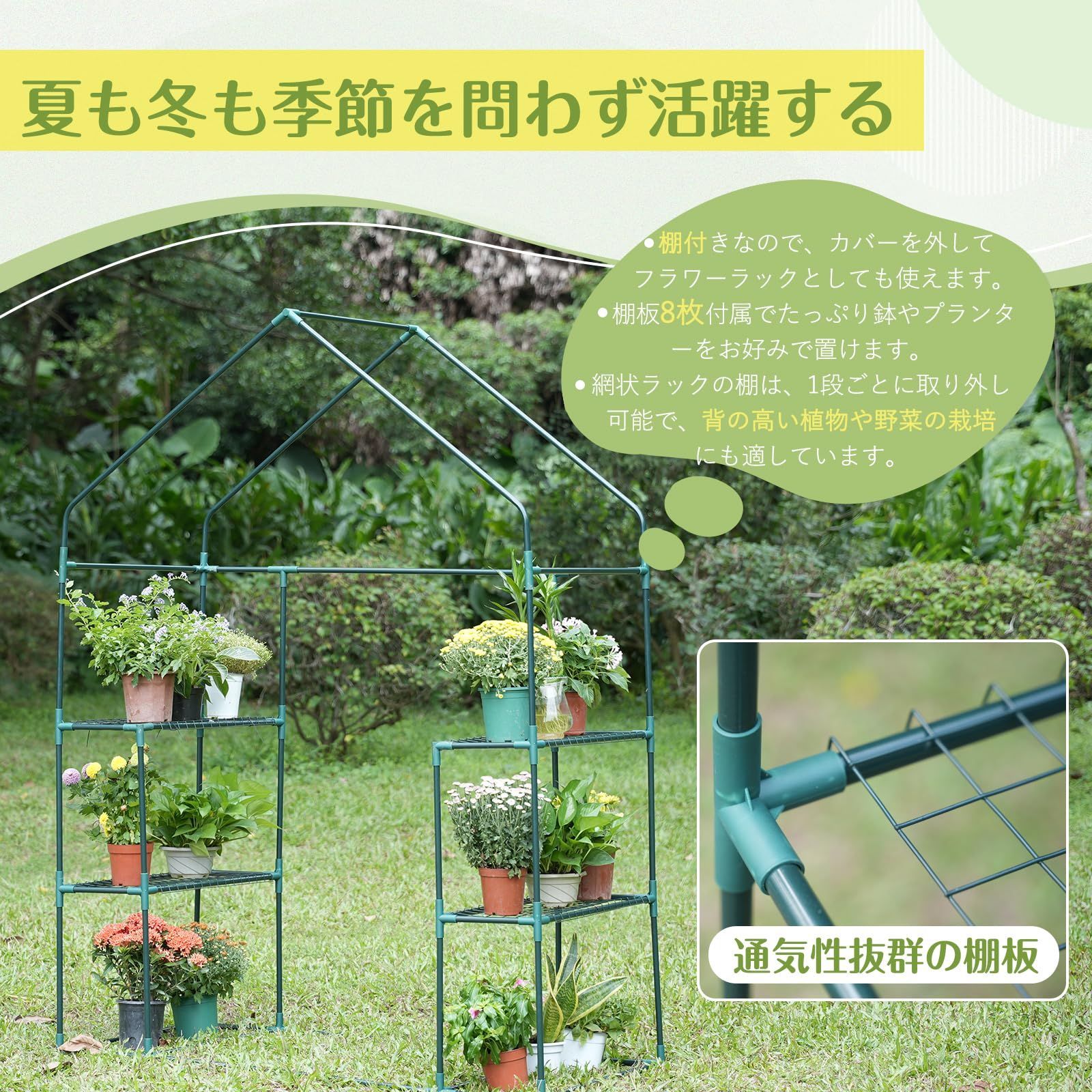 数量 DEWEL ビニール温室 ビニールハウス 温室 ガーデンハウス 家庭菜園 組立簡単 4つ網付き 植物温室 保温 防水 虫よけ 農園 家庭用 菜園用 園芸用 ガーデン温室 防寒 野菜 栽培 菜園 室内室外 家庭用 耐久性 雨除け 多用途 143x73 WWW_NOITHATQUANGTHANH_NET