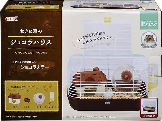 ジェックス ハビんぐ 大きな扉のショコラハウス ハムスター用ケージ