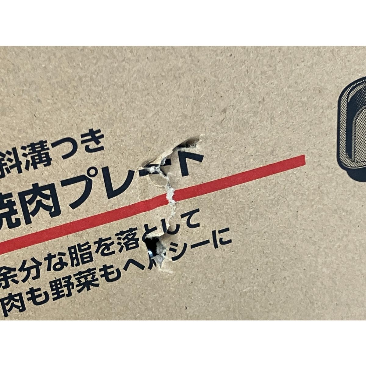 ZOJIRUSHI EA-KJ30-BA ホットプレート やきやき プレート3枚タイプ 家電 象印 ♥ T10421112