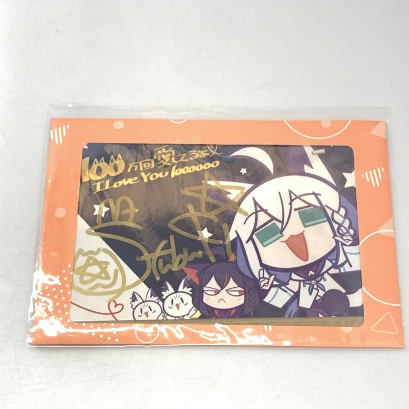 白上フブキ 箔押し複製サイン＆メッセージ入り Yin描き下ろし ポストカード 中古】未開封)ホロライブ 白上フブキ 直筆サイン＆箔押し複製