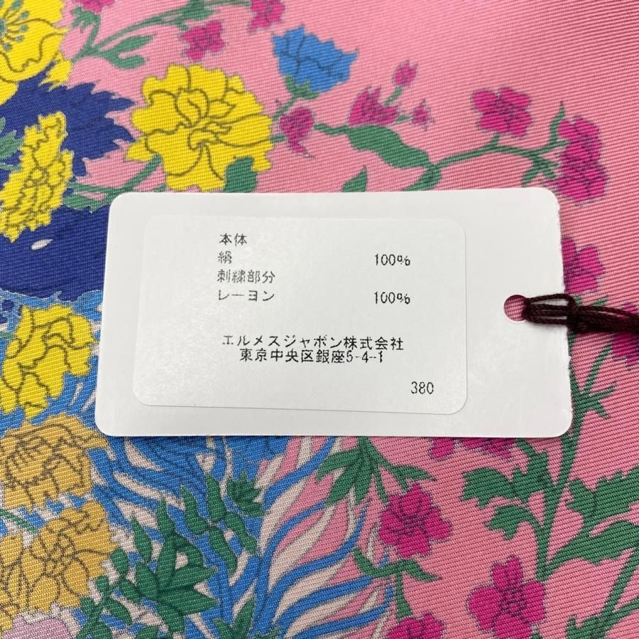 ☆E2056 エルメス シルクスカーフ カレ45 ガヴロッシュ 933936S 14