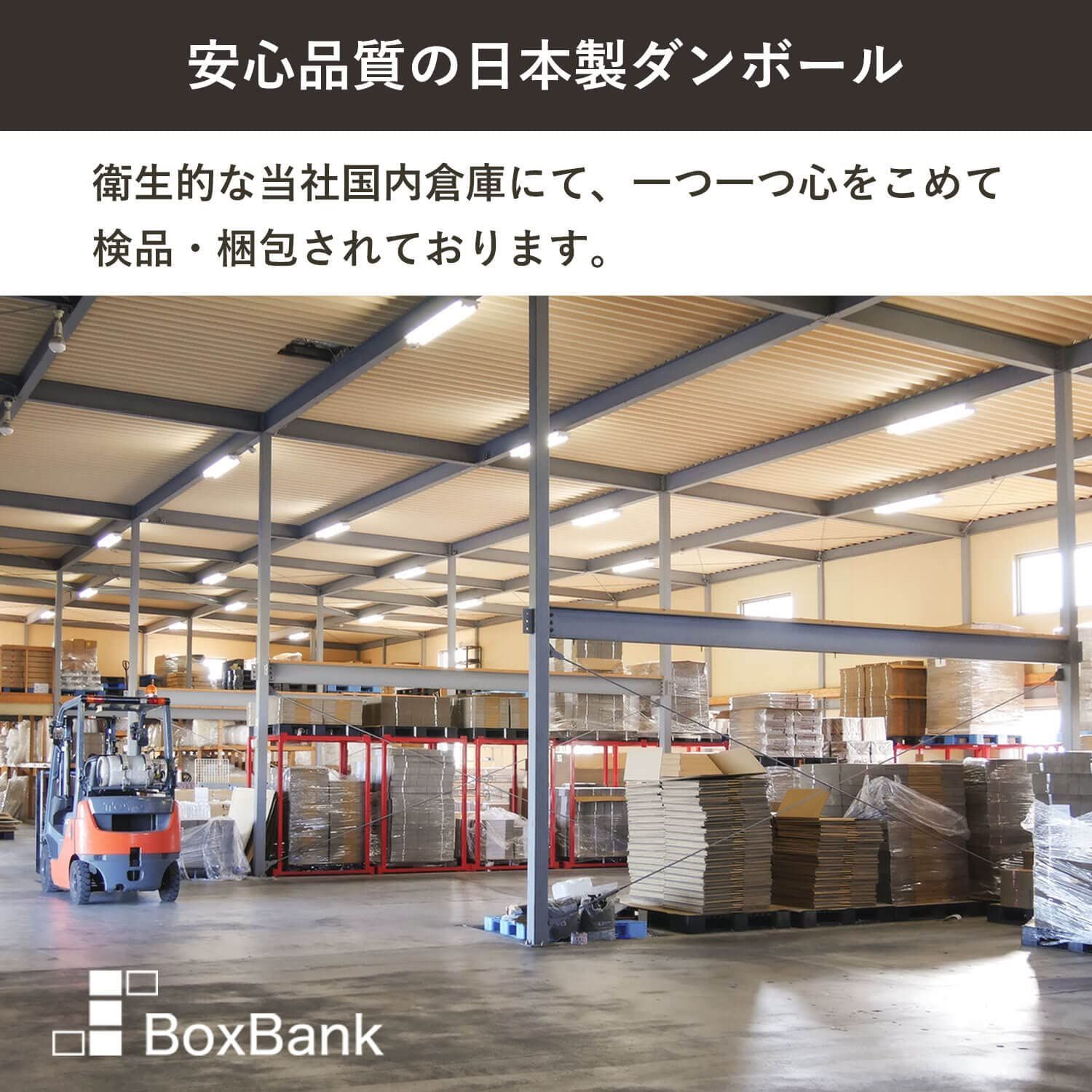 53×53×46cm 高強度8mm 二つ折り 10枚セット 引っ越し 160サイズ 段ボール箱 宅配 EMS対応 ダンボール FD33-0010-a2 ボックスバンク
