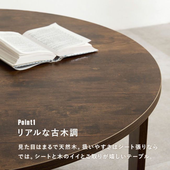 折れ脚テーブル幅88cm 折り畳みテーブル 木目調 ヴィンテージ風 完成品