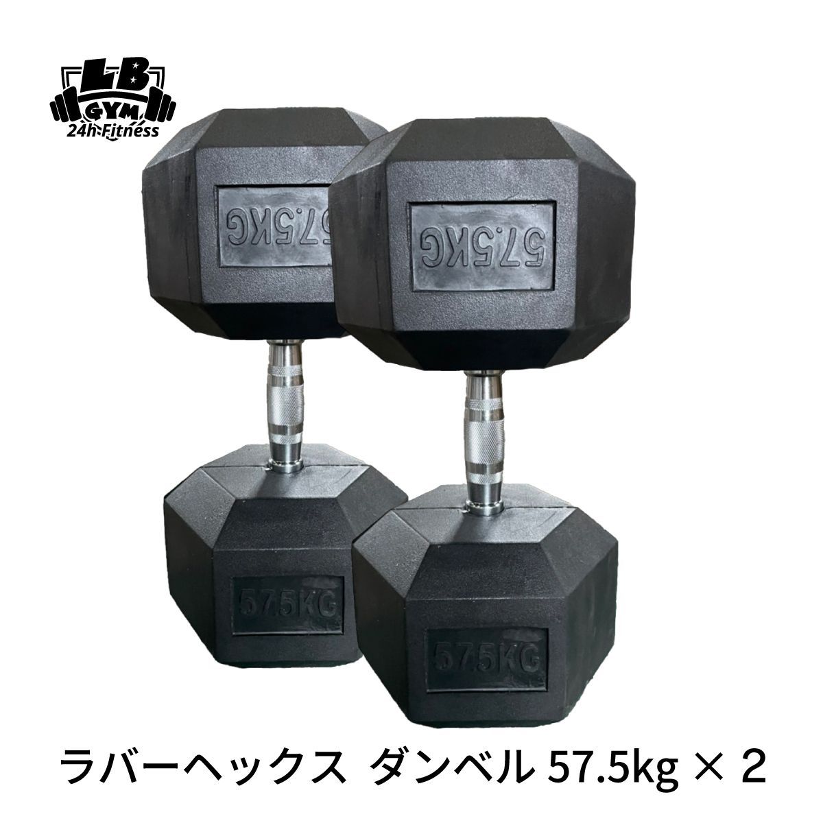 開催中 ラバーヘックス ダンベル 15kg×2 sushitai.com.mx