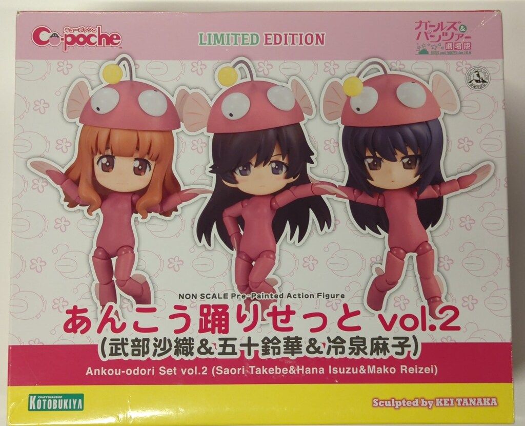コトブキヤ キューポッシュ ガールズu0026パンツァー　あんこう踊りせっとvol.2（武部沙織u0026五十鈴華u0026冷泉麻子) LE