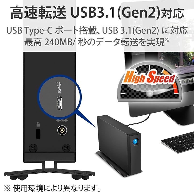外付けハードディスク