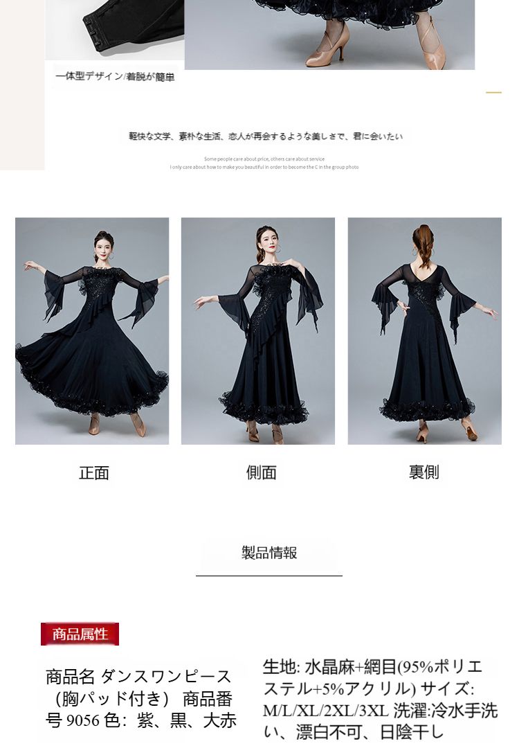 ハロウィン コスプレ