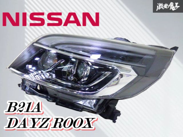 デイズルークス B21A 後期 左ヘッドライト/ランプ LED レベライザー