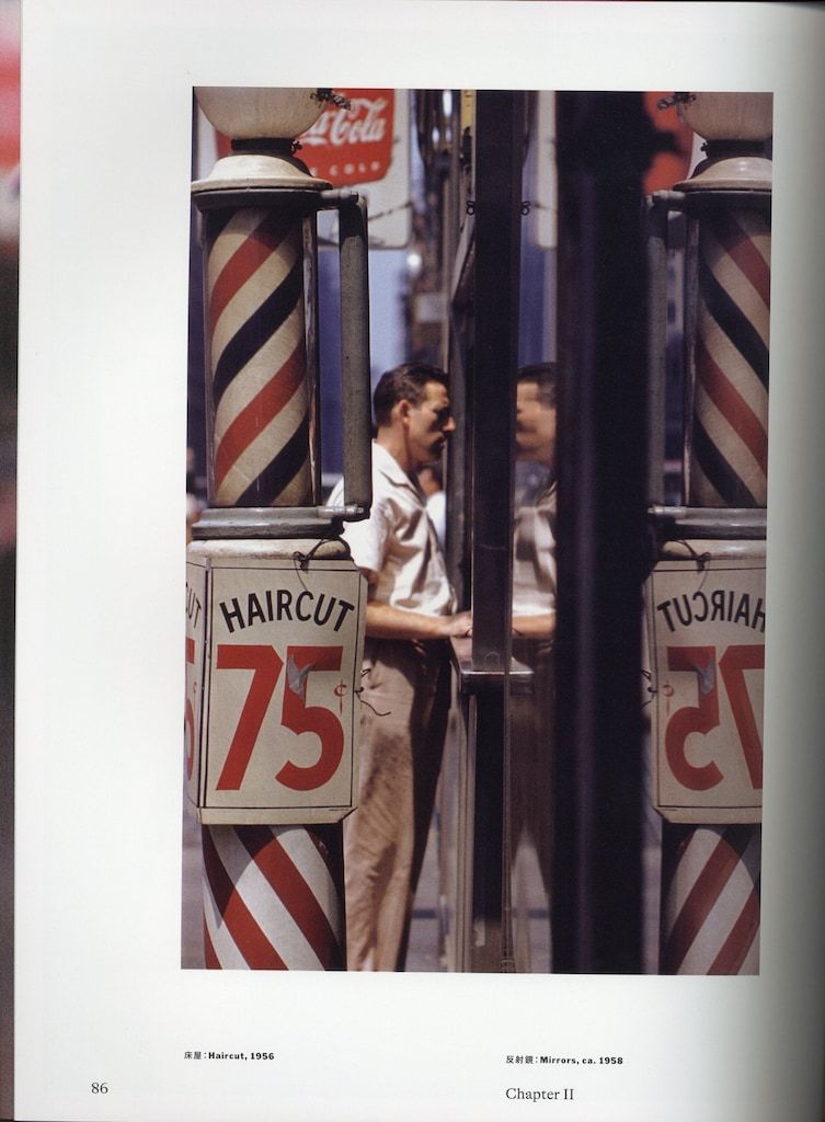 ソール・ライター The Centennial Retrospective