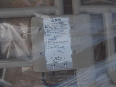 一部地域を除く パナソニック 介護ベッド用サイドレール スイング式グリップVA1316036 TS-25-1014-01 WWW_SMP1DAWEKUDUS_SCH_ID