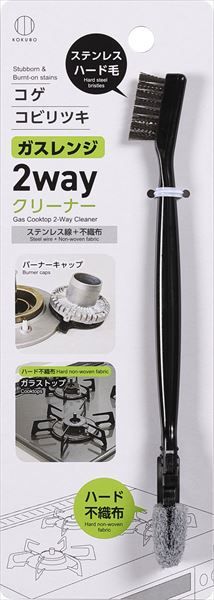 まとめ買い-180点セット ガスレンジ２ＷＡＹクリーナー 小久保工業所 掃除用品
