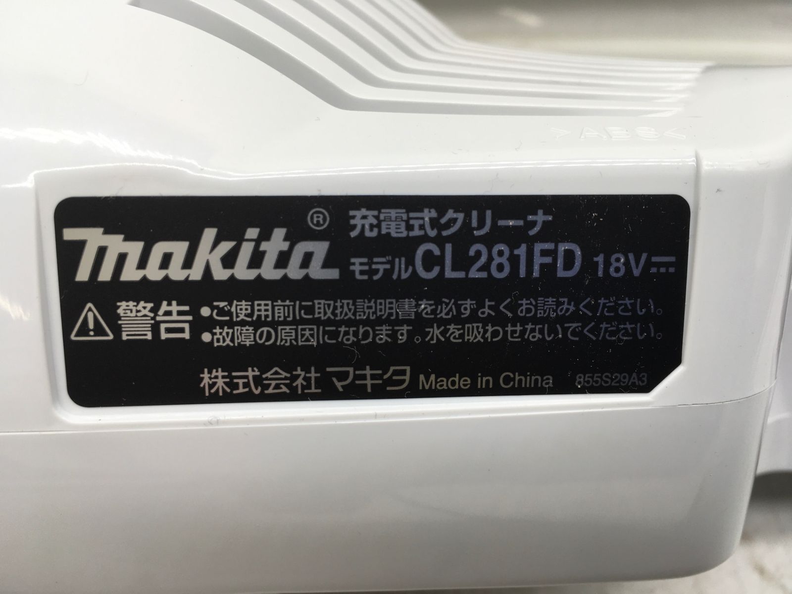 CL281FDW