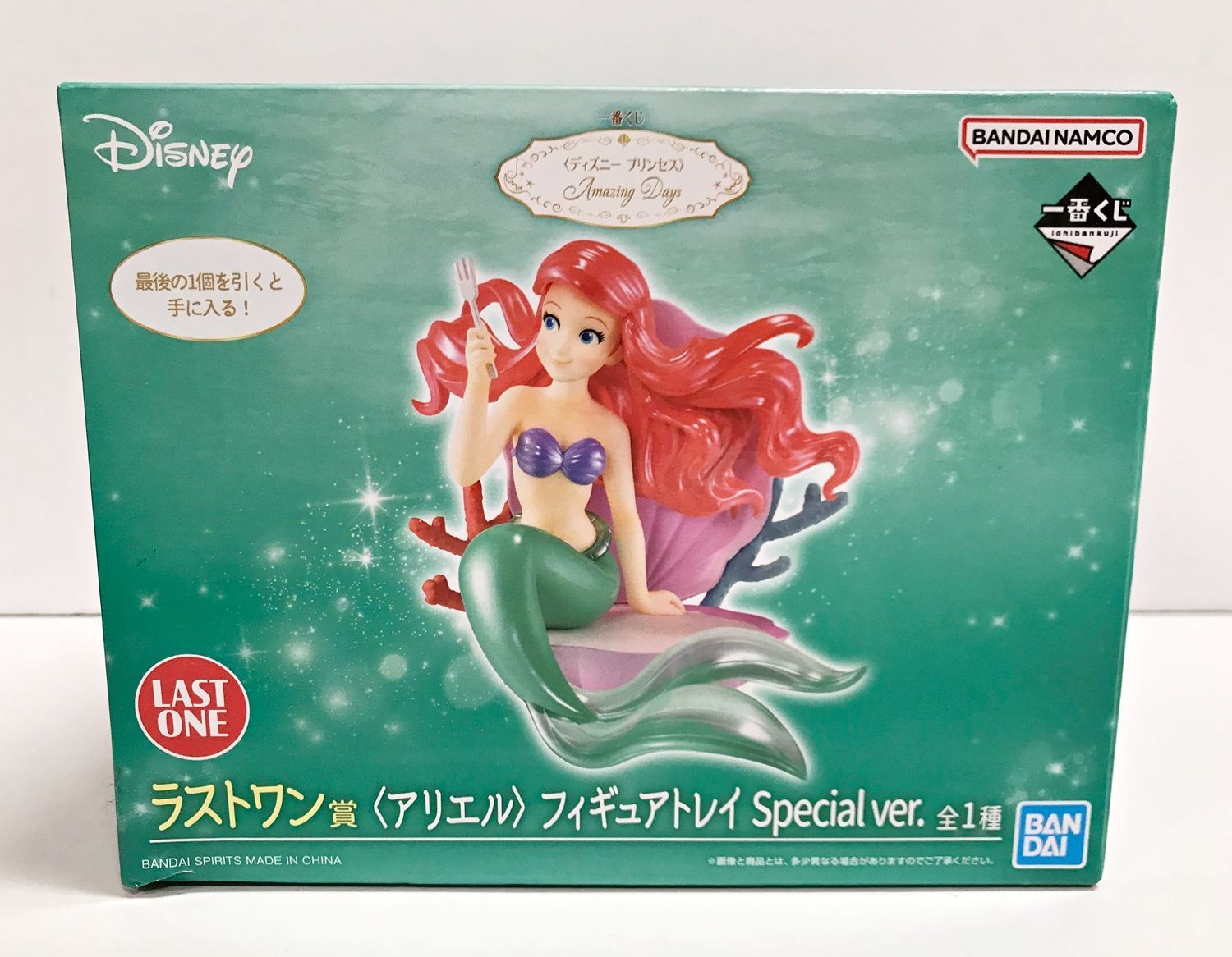ディズニー 一番くじ ラストワン賞 アリエル フィギュア スペシャルver. 一番くじ 〈ディズニープリンセス〉Beautiful Stories ラスト