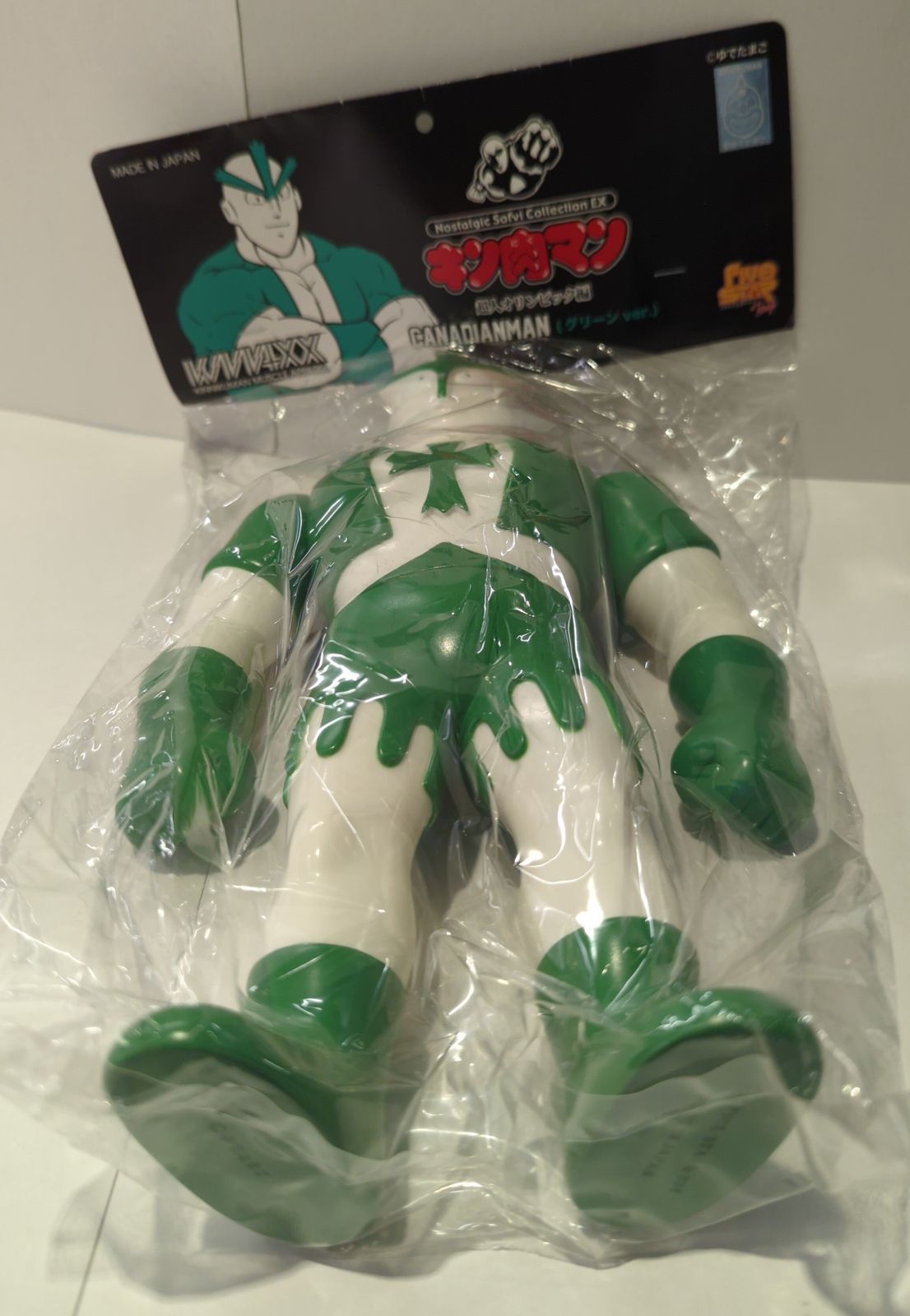ファイブスタートイ NSC-EX キン肉マン カナディアンマン(グリーンver.)