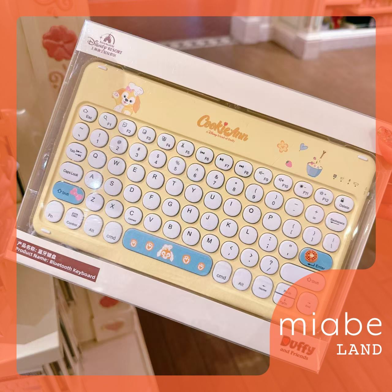 楽一番公式アカウント08さま専用　ダッフィー Group A｜3営業日国内倉庫発送｜miabe LAND｜常設｜上海