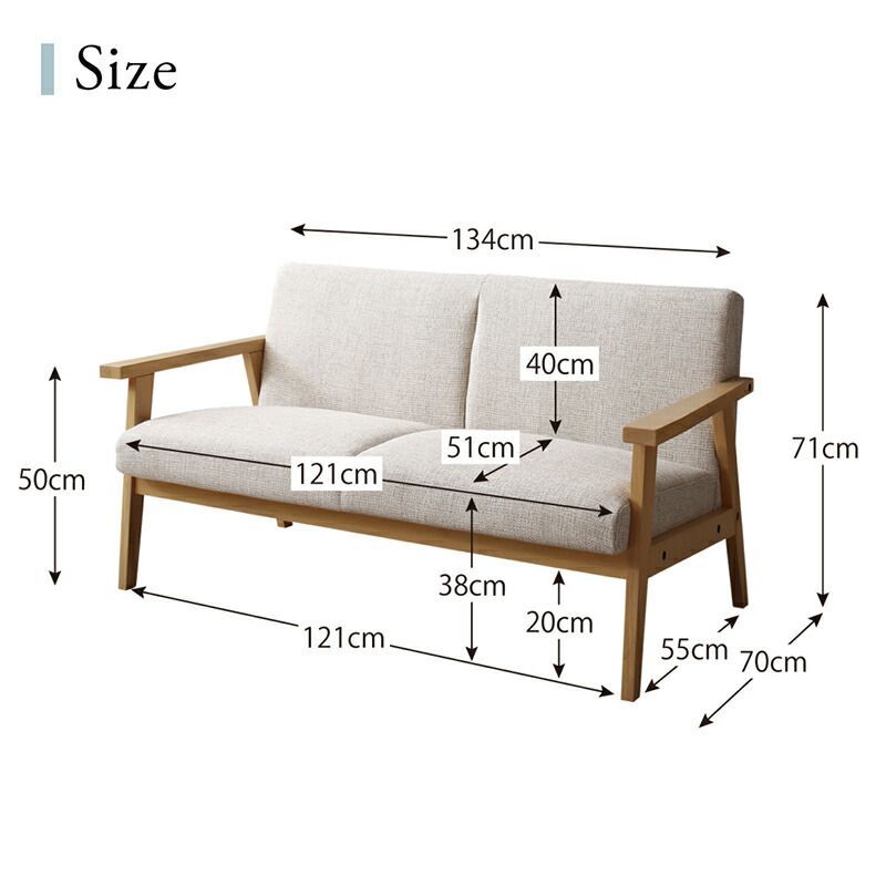 ファブリックソファ