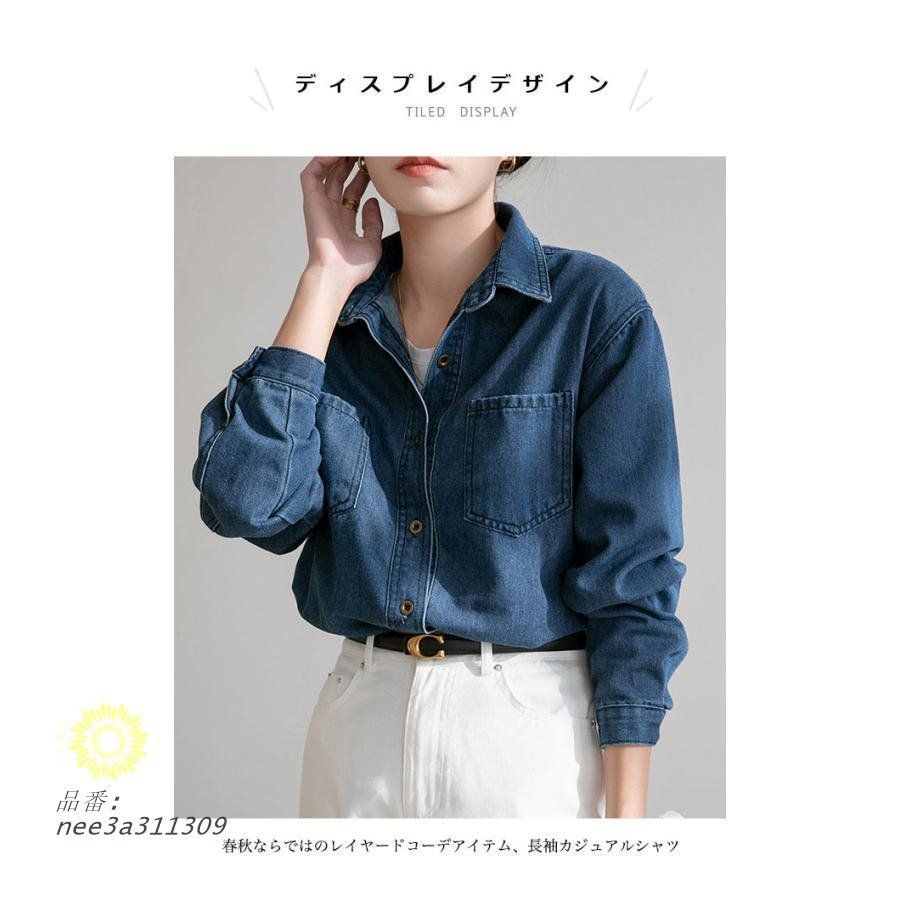 【初売り】 レディース デニムシャツ 春 シャツジャケット 長袖 シャツ トップス