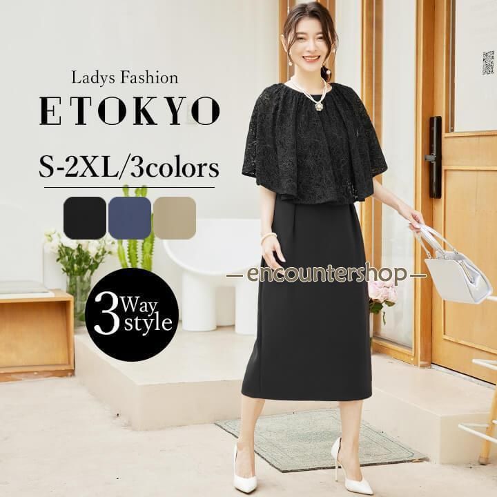 【24時間以内/匿名配送】良品 パーリーゲイツ ゴルフシューズ 23.5cm パーティードレス 結婚式 ドレス ワンピース Iライン ロングドレス