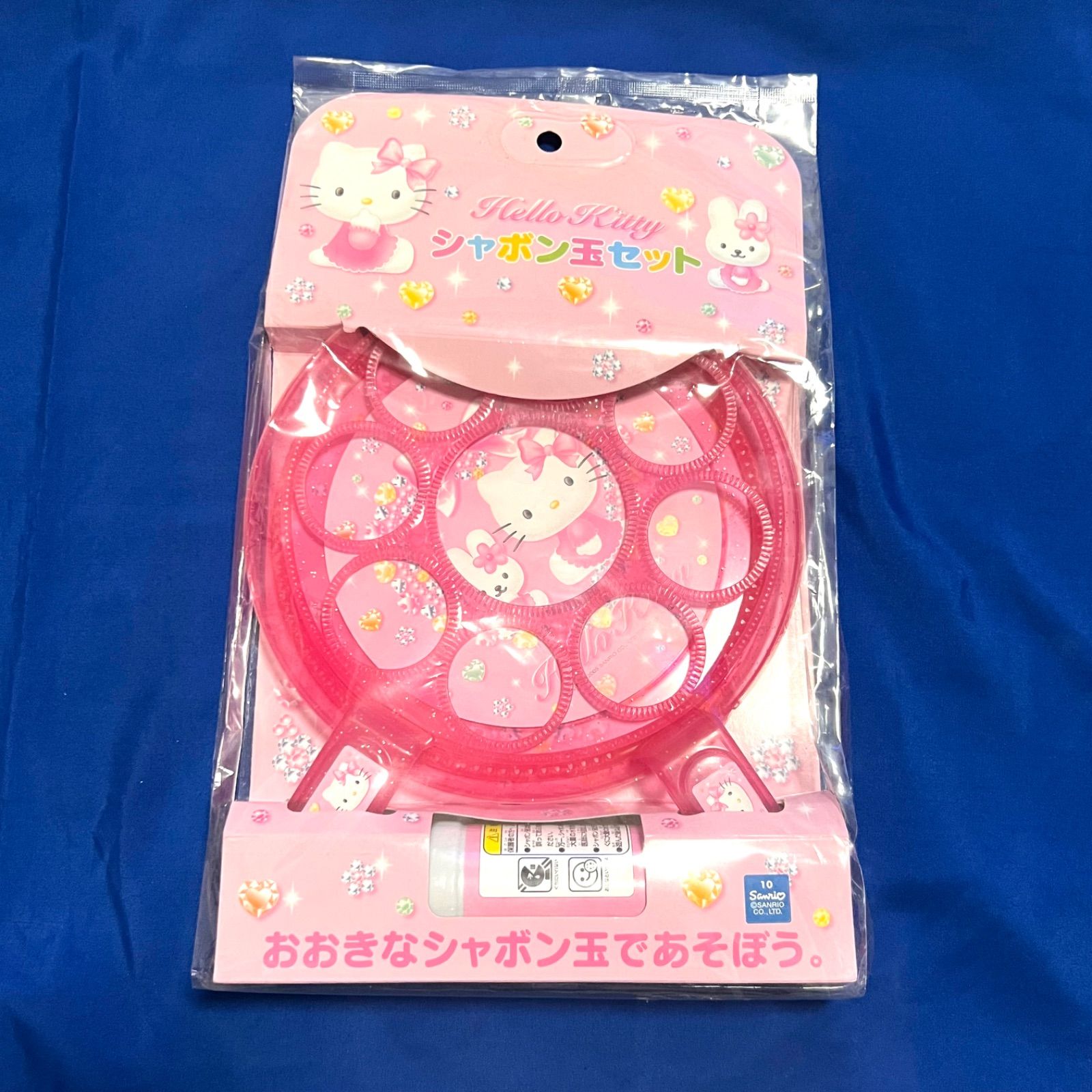 サンリオ ハローキティ HELLO KITTY 日用品など 24点 まとめ売り レトロ YUZUMIYA_COM