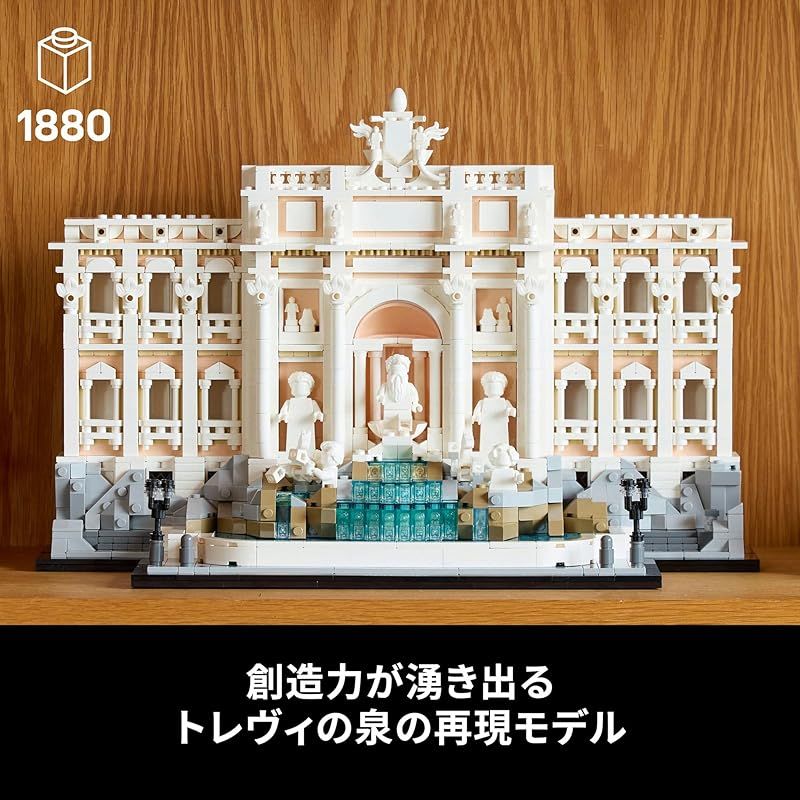 レゴ LEGO